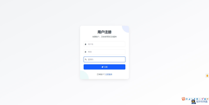 一个自建的短网址源码分享-程序员阿鑫-带你一起秃头-第2张图片