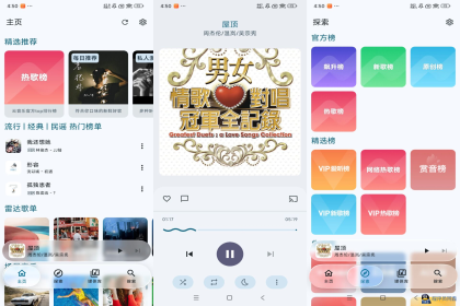 kanade音乐-畅听音乐（解锁去广告）-程序员阿鑫-带你一起秃头-第1张图片