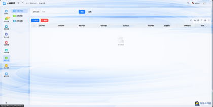 全新小白网络验证2.0一键加密上线EXE支持X32X64x86兼容一切exe-程序员阿鑫-带你一起秃头-第5张图片