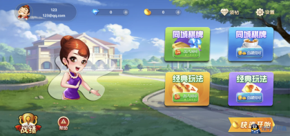 休闲斗地主小游戏源码PHP版本自适应手机端带有管理后端-程序员阿鑫-带你一起秃头-第1张图片