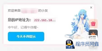 子比主题8.1免授权开心版源码[无后门]-程序员阿鑫-带你一起秃头-第3张图片