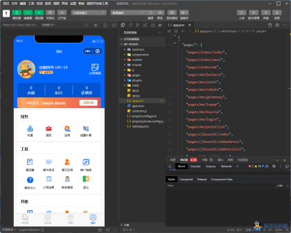 快递寄件小程序源码-程序员阿鑫-带你一起秃头-第4张图片