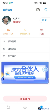 智链图床-图片转链接一体化统计-程序员阿鑫-带你一起秃头-第3张图片