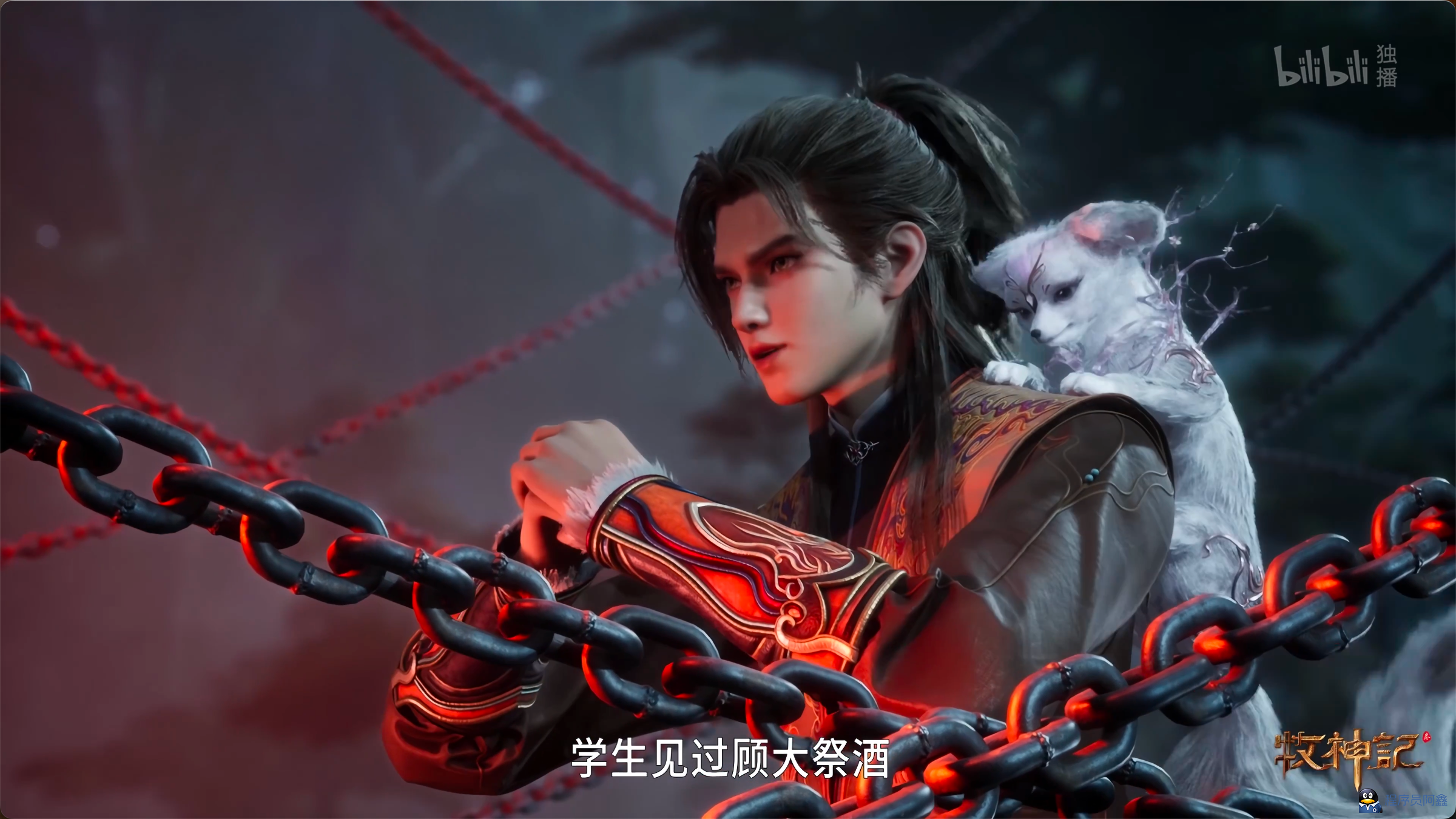 牧神记最新全集4K超高清画质免费看持续更新-程序员阿鑫-带你一起秃头-第1张图片