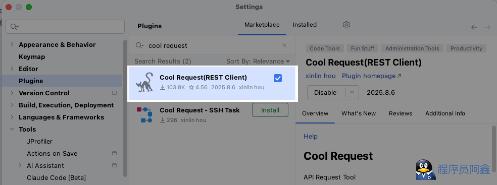 CoolRequest插件给大家安利一个开源的IDEA内API调用插件-程序员阿鑫-带你一起秃头-第9张图片