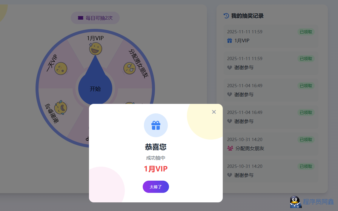 CoolRequest插件给大家安利一个开源的IDEA内API调用插件-程序员阿鑫-带你一起秃头-第8张图片
