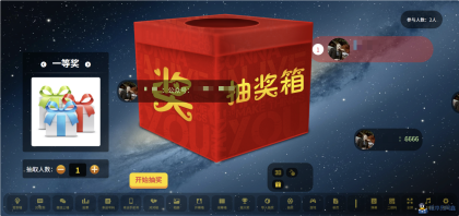 大屏幕互动上墙系统源码-程序员阿鑫-带你一起秃头-第4张图片