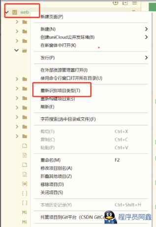 成人情趣商城系统源码02-程序员阿鑫-带你一起秃头-第9张图片