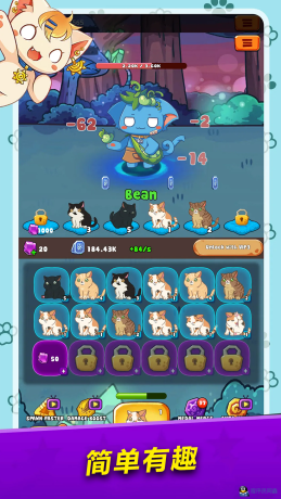 萌猫合并卡牌RPG抽卡游戏Unity3D休闲益智游戏源码完整项目-程序员阿鑫-带你一起秃头-第3张图片