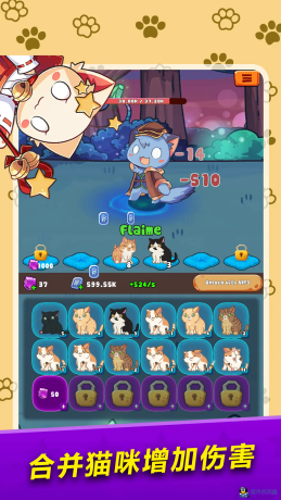 萌猫合并卡牌RPG抽卡游戏Unity3D休闲益智游戏源码完整项目-程序员阿鑫-带你一起秃头-第4张图片
