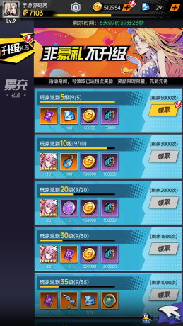 时空战场卡牌回合源码Unity服务端Lua带充值亲测可用-程序员阿鑫-带你一起秃头-第4张图片