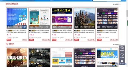 友价互站网源码商城PHP源码交易平台完整带手机版源码网系统源码-程序员阿鑫-带你一起秃头-第1张图片