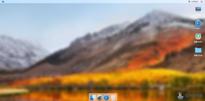 MACOS桌面，H5源码，流畅-程序员阿鑫-带你一起秃头-第2张图片