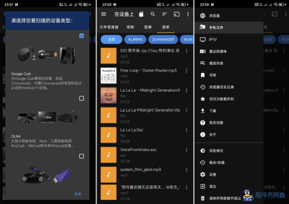 WebVideoCaster网络视频投屏5.12.7-程序员阿鑫-带你一起秃头-第1张图片