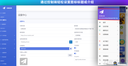 带控制端源码网站转换APP源代码生成APP源代码网站生成APP源代码-程序员阿鑫-带你一起秃头-第7张图片