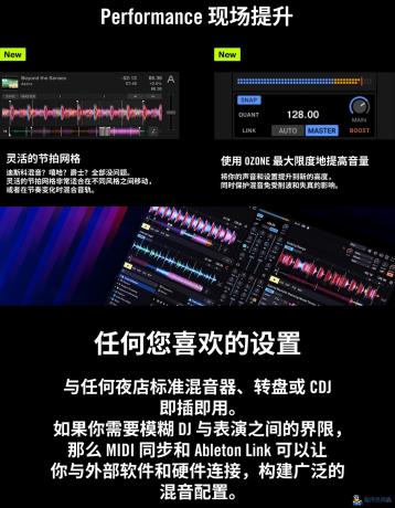 TraktorPro4v4.3.0.7自动对拍DJ打碟软件WIN+MAC混音/搓碟-程序员阿鑫-带你一起秃头-第4张图片