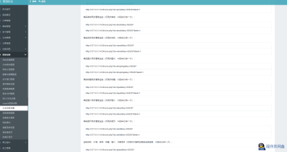 彩虹云商城系统商品信息同步更新源码-程序员阿鑫-带你一起秃头-第2张图片