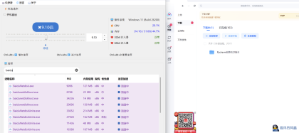 百度网盘免vip加速软件工具加速下载极速OpenSpeedy下载-程序员阿鑫-带你一起秃头-第3张图片