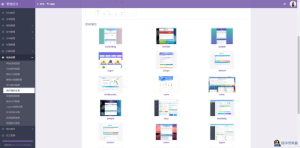 免费了-成人情趣商城系统源码01-程序员阿鑫-带你一起秃头-第6张图片