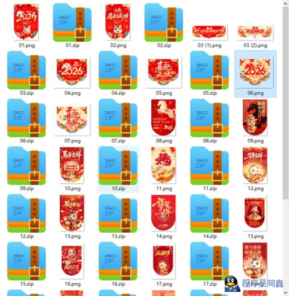 2026马年新春活动吊旗挂画PSD模版和元旦商超促销插画吊旗设计素材25款-程序员阿鑫-带你一起秃头-第2张图片