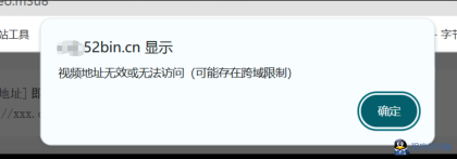 
XBin视频切片m3u8工具【网页加速视频播放】
-程序员阿鑫-带你一起秃头
-第2
张图片