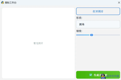 一个简单的python语言的打包工具-程序员阿鑫-带你一起秃头-第2张图片