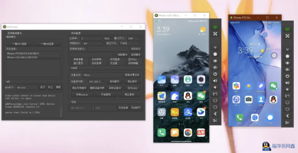 Android实时投屏控制软件：QtScrcpyv3.3.3-程序员阿鑫-带你一起秃头-第2张图片