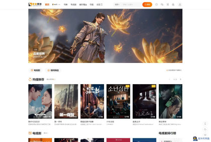 首涂第二十八套_新版海螺M3多功能苹果CMSv10自适应全屏高端模板-程序员阿鑫-带你一起秃头-第1张图片