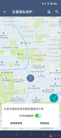 芒果君2.3.4新版解锁，多开分身，虚拟定位，无限多开微信-程序员阿鑫-带你一起秃头-第2张图片