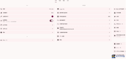 Linux服务器工具箱ServerBoxv1.0.1316-程序员阿鑫-带你一起秃头-第1张图片