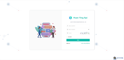 幻影API聚合管理系统V1.2源码-程序员阿鑫-带你一起秃头-第1张图片