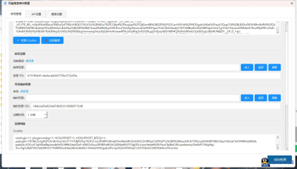 QQ机器人支持双盘（夸克百度）-程序员阿鑫-带你一起秃头-第3张图片