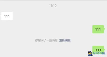 BetterWX-UIv3.2.1微信|企业微信|QQNT|抖Y聊天多开|防撤回|免扫码-程序员阿鑫-带你一起秃头-第2张图片