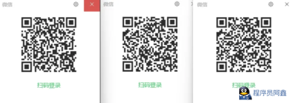 BetterWX-UIv3.2.1微信|企业微信|QQNT|抖Y聊天多开|防撤回|免扫码-程序员阿鑫-带你一起秃头-第4张图片