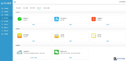 免费分享php源码知识付费观看视频课程网站资源下载教程资料源码-程序员阿鑫-带你一起秃头-第4张图片