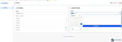 梦幻数据统计1.0版本，拉新推广可以后台指定数据的-程序员阿鑫-带你一起秃头-第1张图片