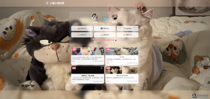 小奈猫狗情侣博客v1.0.0-程序员阿鑫-带你一起秃头-第1张图片