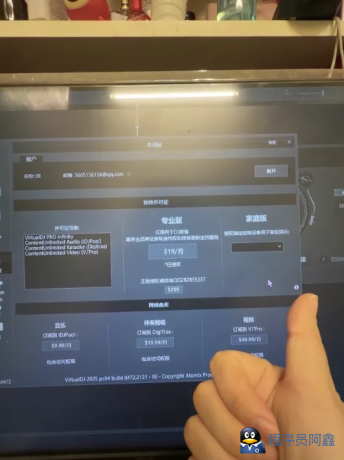 VDJ打碟软件VirtualDJ2025ProInfinityv8.5.8472Win+Mac-程序员阿鑫-带你一起秃头-第2张图片