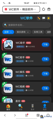 软件库带后台源码-程序员阿鑫-带你一起秃头-第1张图片