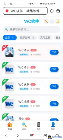 软件库带后台源码-程序员阿鑫-带你一起秃头-第2张图片