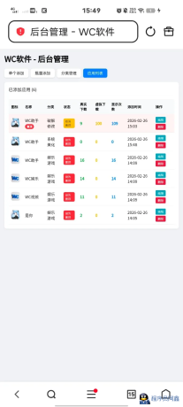 软件库带后台源码-程序员阿鑫-带你一起秃头-第3张图片