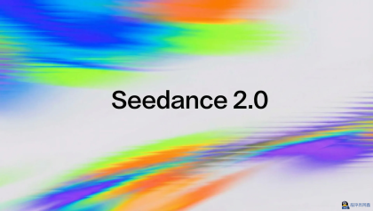 2026年最火AI视频模型Seedance2.0学习资料包-程序员阿鑫-带你一起秃头-第1张图片