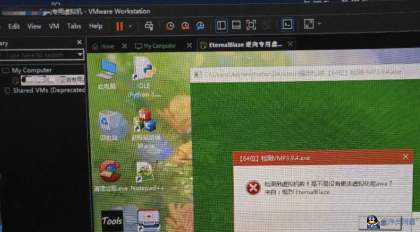强壳检测虚拟机环境简易工具（VMP3.9.4、Themida3.1.8.0）-程序员阿鑫-带你一起秃头-第2张图片