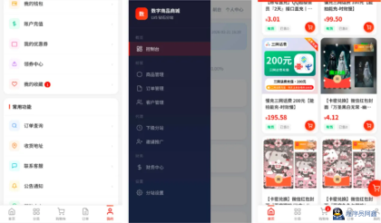 东方云权通支持高并发中小企业级商城系统源码全开源-程序员阿鑫-带你一起秃头-第2张图片