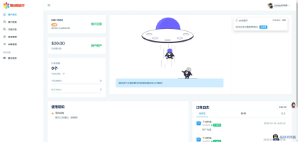 2026最新易支付开源模板前台+用户中心+后台三合一-程序员阿鑫-带你一起秃头-第3张图片