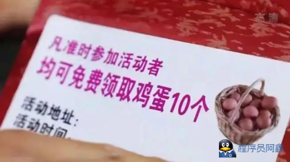 腾讯工程师摆摊免费装OpenClaw，排队的人有小学生还有大妈-程序员阿鑫-带你一起秃头-第6张图片