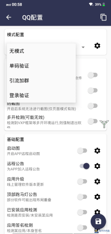 小纸片网络验证/云注入云验证弹窗验证/-程序员阿鑫-带你一起秃头-第1张图片