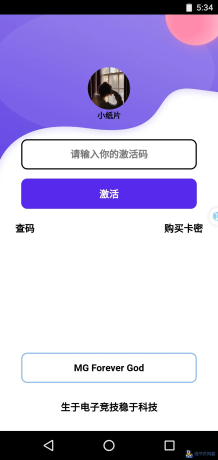 小纸片网络验证/云注入云验证弹窗验证/-程序员阿鑫-带你一起秃头-第2张图片