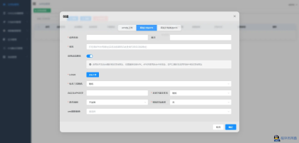 apk免杀系统源码搭建教程-程序员阿鑫-带你一起秃头-第3张图片