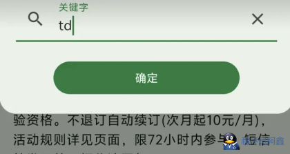 SMSCleanerv1.6.1短信清理器-程序员阿鑫-带你一起秃头-第1张图片